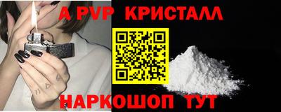 амф Лесосибирск
