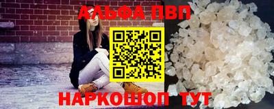 шишки Ливны