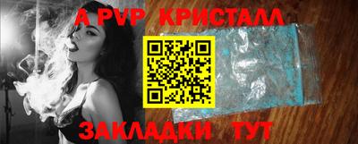 шишки Ливны