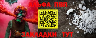 амф Лесосибирск