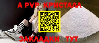 марки nbome Апрелевка