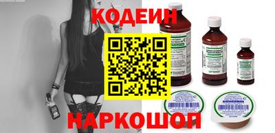 шишки Ливны