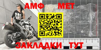 амф Лесосибирск