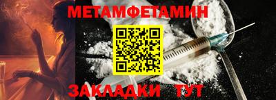 амф Лесосибирск
