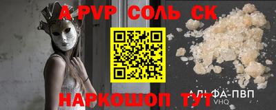 марки nbome Апрелевка