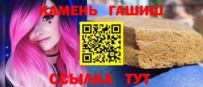 шишки Ливны