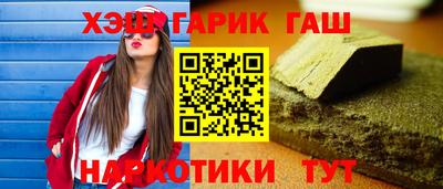 метадон Апшеронск