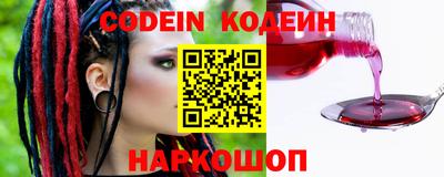шишки Ливны