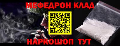 метадон Апшеронск