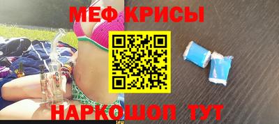 метадон Апшеронск