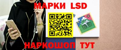 шишки Ливны