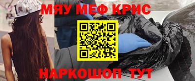 MESCALINE Ликино-Дулёво