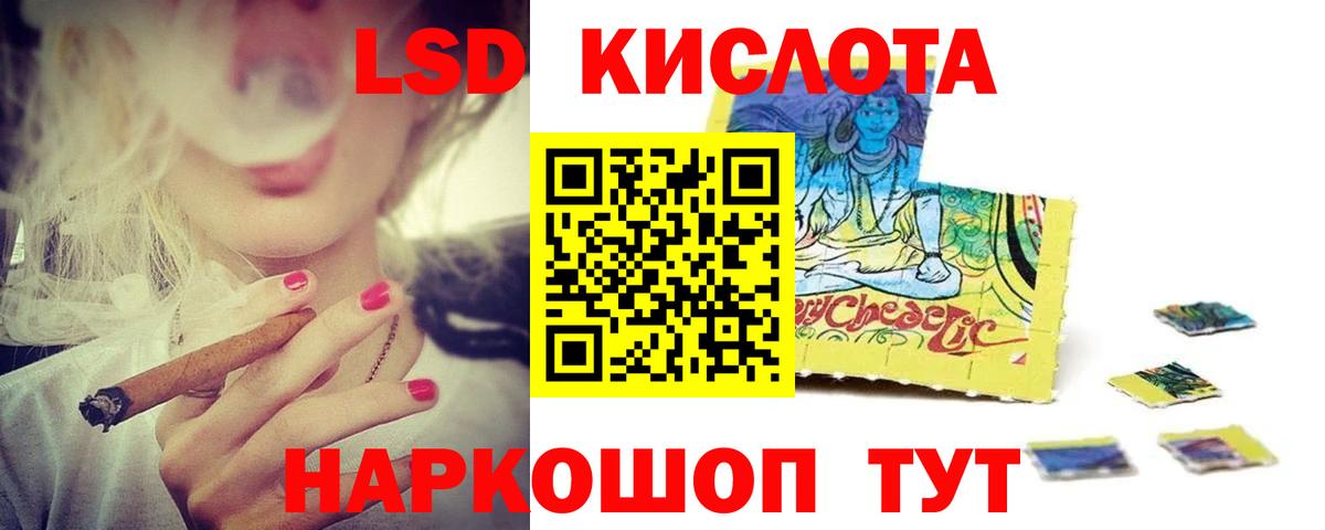 Лсд 25 экстази ecstasy  ЛСД экстази ecstasy  Тара  Вход с VPN 