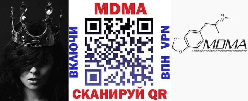 Купить  Тара  MDMA Molly 