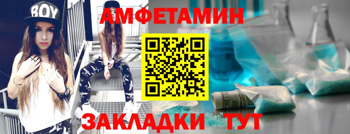 Первитин витя  Первитин витя  Вход с VPN  Тара 