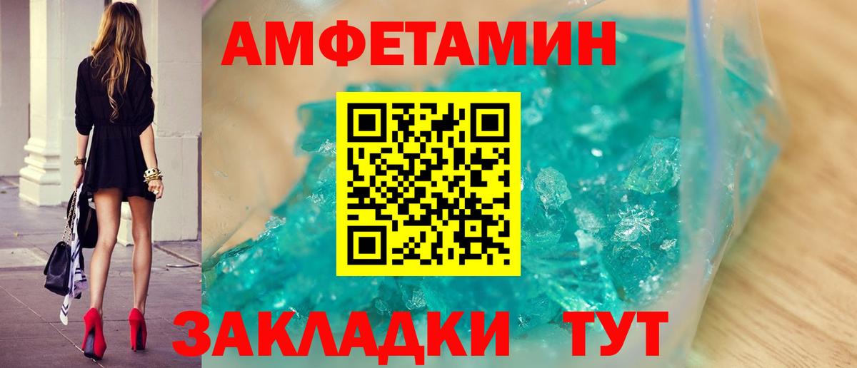 Метамфетамин  Тара  Метамфетамин Декстрометамфетамин 99.9% 