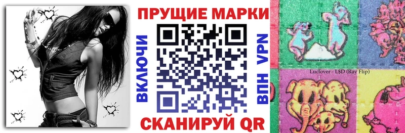 Марки NBOMe 1,8мг  Купить где  Тара 
