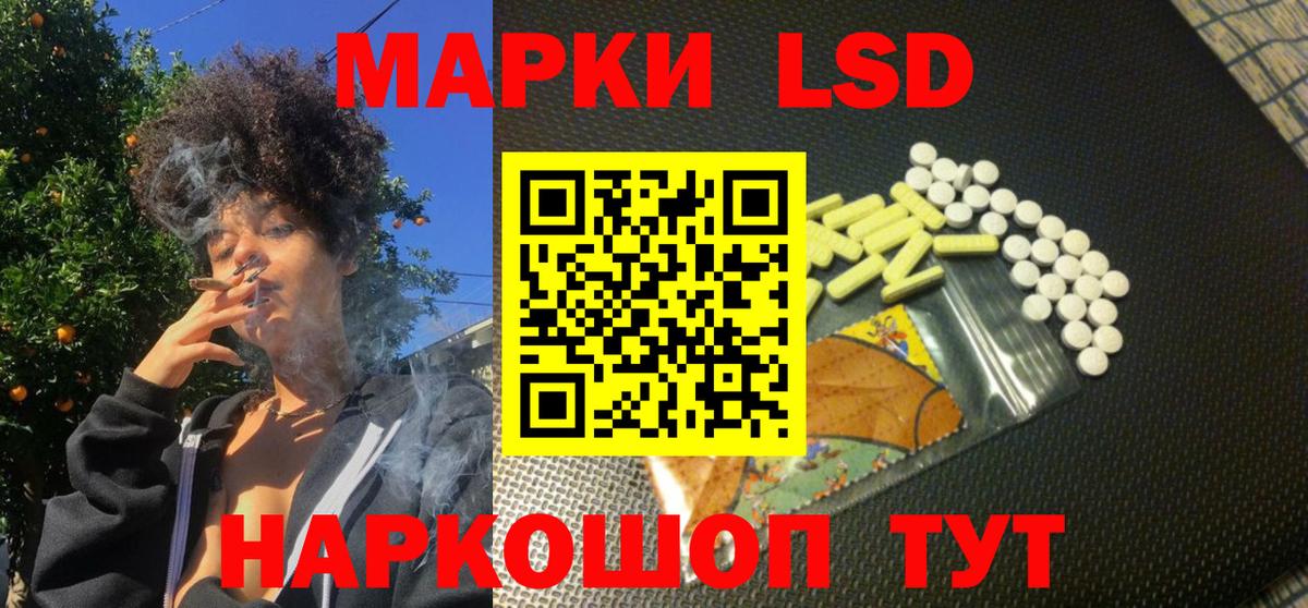 Марки N-bome 1,8мг  Марки N-bome 1,8мг  Тара  Вход с VPN 
