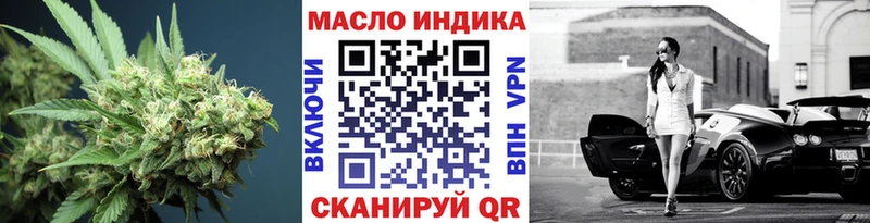 ТГК гашишное масло  Купить где  Тара 