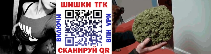 Каннабис White Widow  Купить закладки  Тара 