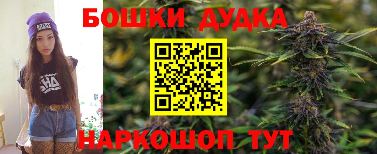 Каннабис Amnesia Тара